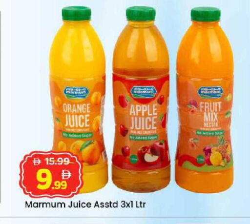 Orange Apple available at Mark & Save in UAE - Abu Dhabi