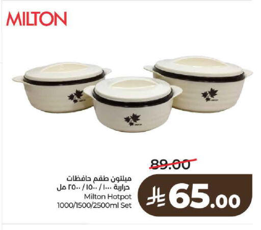 available at لولو هايبرماركت in مملكة العربية السعودية, السعودية, سعودية - حائل‎