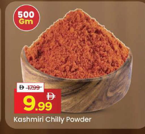 available at Mark & Save in UAE - Sharjah / Ajman