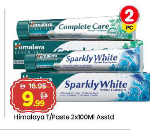 available at مارك & سيف in الإمارات العربية المتحدة , الامارات - الشارقة / عجمان