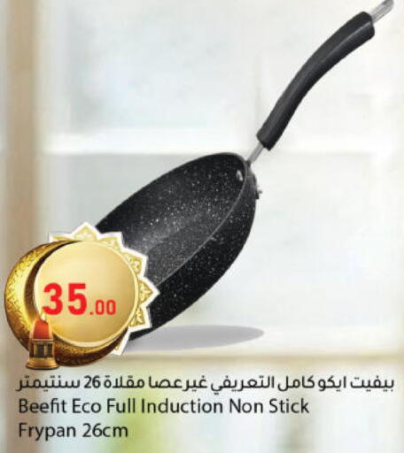 available at دانا ماركت in قطر - الشحانية