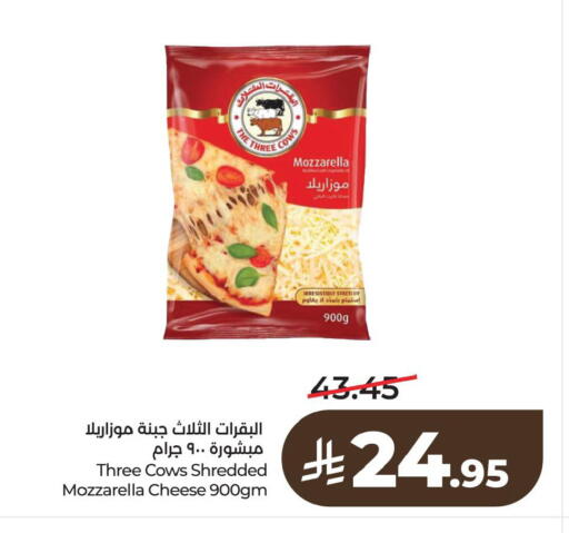 available at لولو هايبرماركت in مملكة العربية السعودية, السعودية, سعودية - سيهات