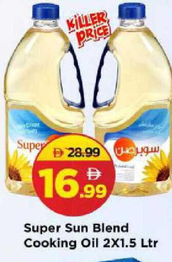 available at Mark & Save in UAE - Sharjah / Ajman