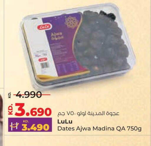 available at Lulu Hypermarket  in Kuwait - Kuwait City