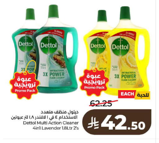 available at لولو هايبرماركت in مملكة العربية السعودية, السعودية, سعودية - حائل‎