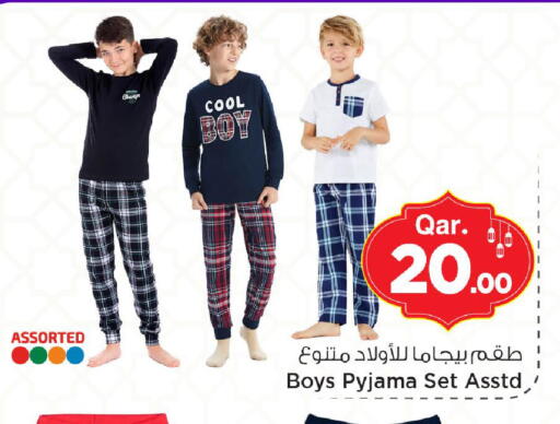 available at Mark & Save  in Qatar - Al Wakra