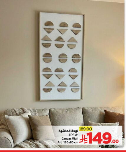 available at Wahj Mart in KSA, Saudi Arabia, Saudi - Jeddah