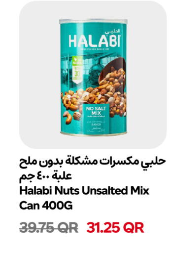 available at Snoomart in Qatar - Al Wakra