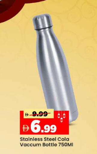 available at Mark & Save in UAE - Dubai