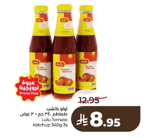 Tomato available at لولو هايبرماركت in مملكة العربية السعودية, السعودية, سعودية - حائل‎