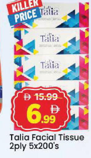 available at Mark & Save in UAE - Sharjah / Ajman