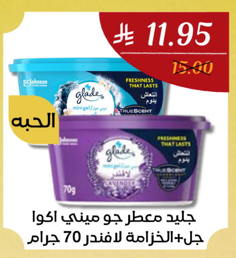 available at اي مارت in مملكة العربية السعودية, السعودية, سعودية - مكة المكرمة