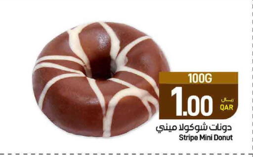 available at SPAR in Qatar - Doha