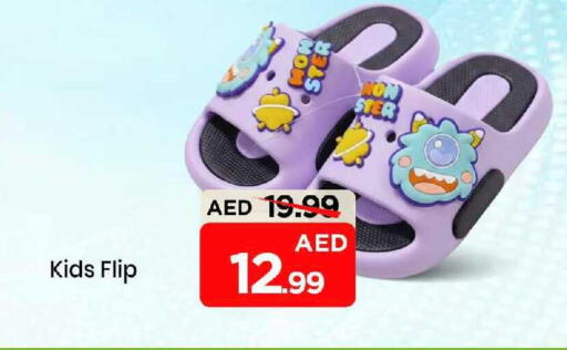 available at مارك & سيف in الإمارات العربية المتحدة , الامارات - دبي