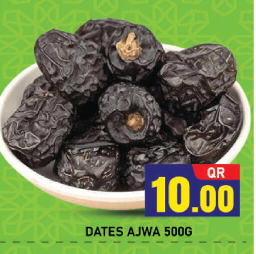 available at شوب اند سمايل هايبرماركت in قطر - الريان
