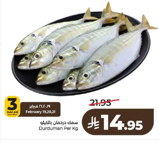 available at LULU Hypermarket in KSA, Saudi Arabia, Saudi - Riyadh