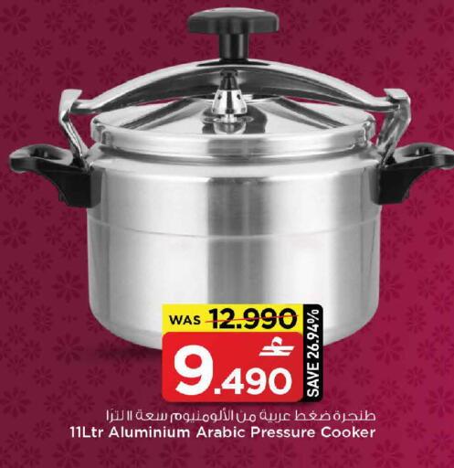 available at مارك & سايف in عُمان - صُحار‎