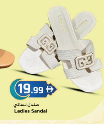 available at New Mart Hypermarket in UAE - Dubai