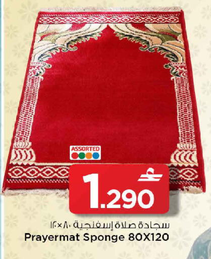 available at مارك & سايف in عُمان - صُحار‎