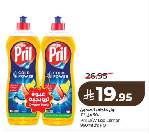 Lemon available at لولو هايبرماركت in مملكة العربية السعودية, السعودية, سعودية - الأحساء‎