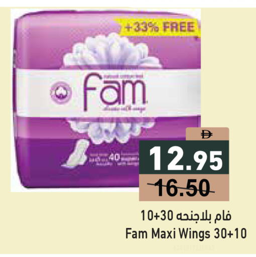 available at أسواق رامز in الإمارات العربية المتحدة , الامارات - رَأْس ٱلْخَيْمَة