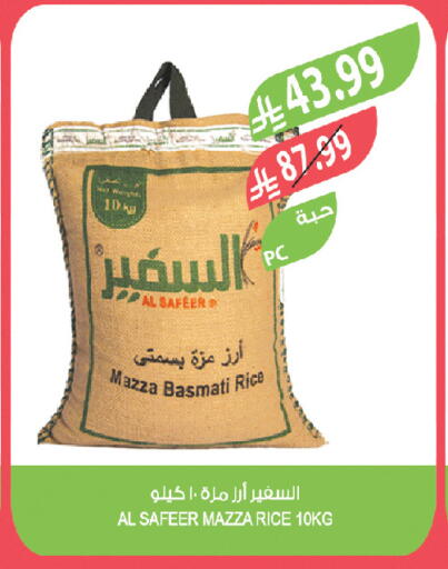available at Farm  in KSA, Saudi Arabia, Saudi - Sakaka