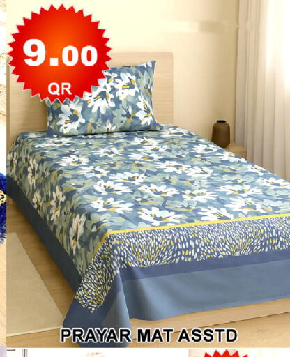 available at باشن هايبر ماركت in قطر - الشمال