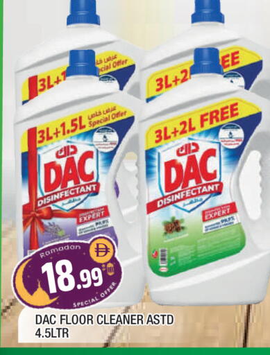 available at المدينة in الإمارات العربية المتحدة , الامارات - الشارقة / عجمان