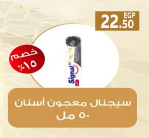 available at أولاد المحاوى in Egypt - القاهرة