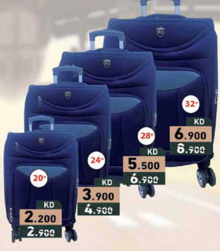 available at  رامز in الكويت - محافظة الجهراء