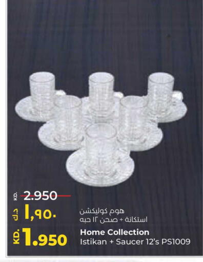 available at Lulu Hypermarket  in Kuwait - Jahra Governorate