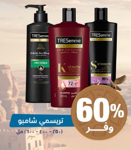 available at صيدلية المتحدة in مملكة العربية السعودية, السعودية, سعودية - القنفذة