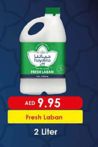 available at نستو هايبرماركت in الإمارات العربية المتحدة , الامارات - رَأْس ٱلْخَيْمَة