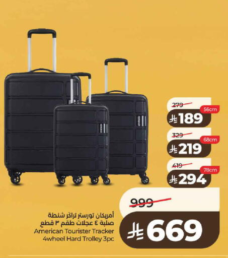 available at لولو هايبرماركت in مملكة العربية السعودية, السعودية, سعودية - حائل‎