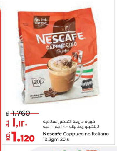 available at Lulu Hypermarket  in Kuwait - Kuwait City