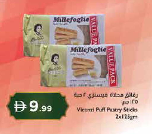 available at إسطنبول سوبرماركت in الإمارات العربية المتحدة , الامارات - دبي