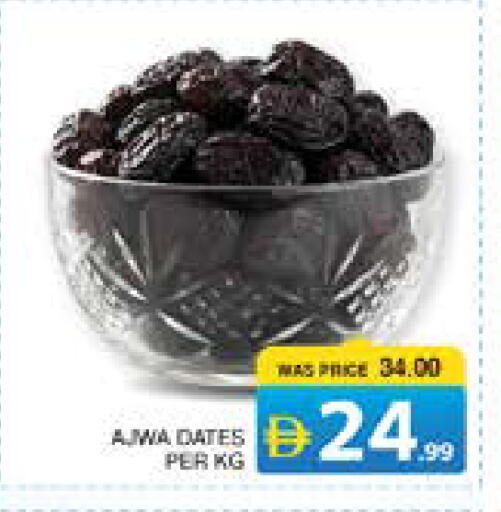 available at Seven Emirates Supermarket in UAE - Abu Dhabi