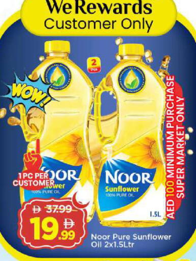 available at Mark & Save in UAE - Abu Dhabi