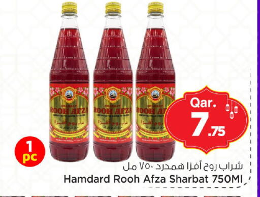 available at Mark & Save  in Qatar - Umm Salal