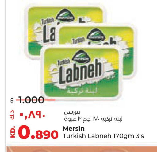available at لولو هايبر ماركت in الكويت - محافظة الجهراء