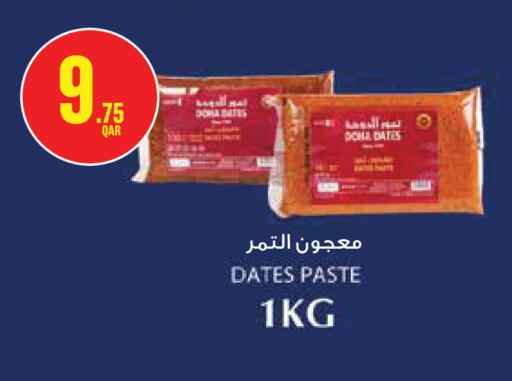 available at Monoprix in Qatar - Al Daayen