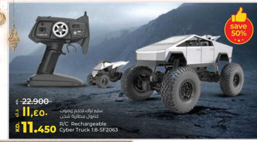 available at Lulu Hypermarket  in Kuwait - Jahra Governorate