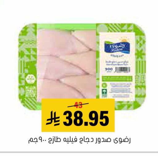 available at العامر للتسوق in مملكة العربية السعودية, السعودية, سعودية - الأحساء‎