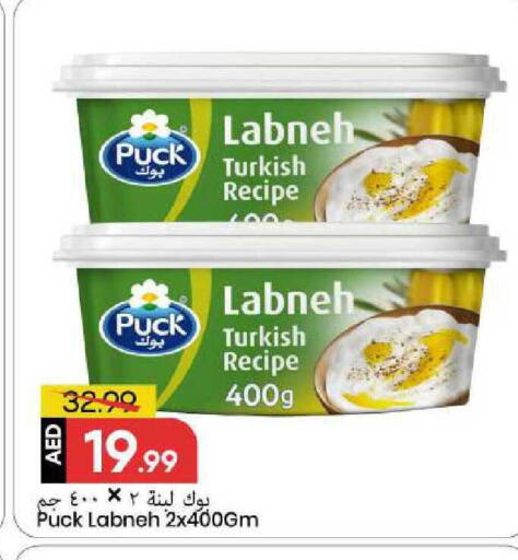 available at مارك & سيف in الإمارات العربية المتحدة , الامارات - الشارقة / عجمان