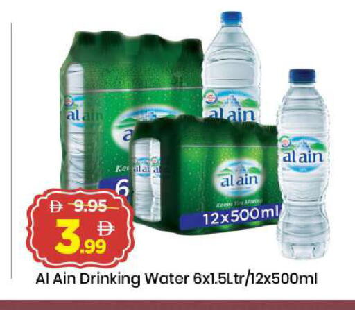 available at Mark & Save in UAE - Sharjah / Ajman