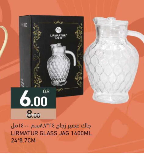 available at Aswaq Ramez in Qatar - Al Rayyan