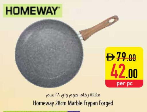 available at Safeer Market in UAE - Abu Dhabi