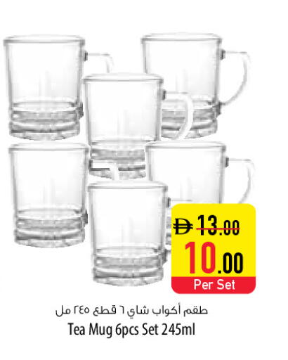 available at السفير ماركت in الإمارات العربية المتحدة , الامارات - دبي