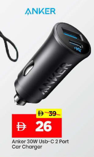 available at Mark & Save in UAE - Abu Dhabi