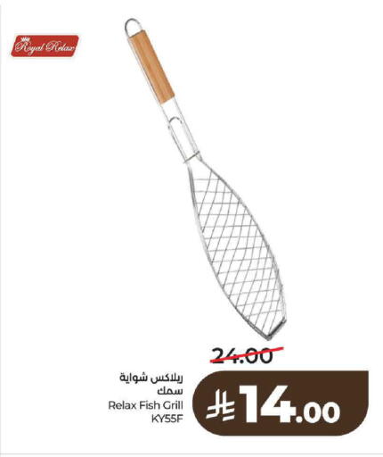 available at لولو هايبرماركت in مملكة العربية السعودية, السعودية, سعودية - حائل‎